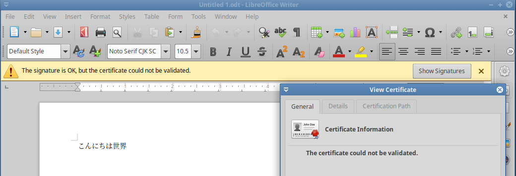 LibreOfficeによるクライアント証明書の検証の失敗